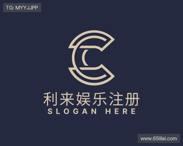 观点利来娱乐注册